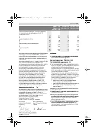 Страница 51