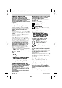 Страница 53