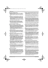 Страница 72
