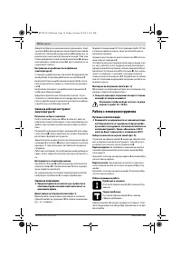 Страница 78