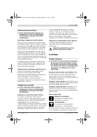 Страница 101