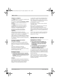 Страница 102