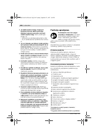 Страница 106