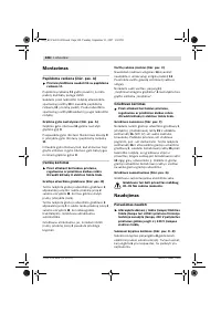Страница 108