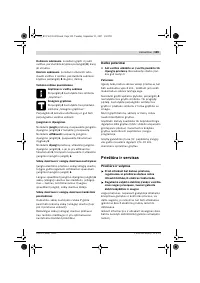 Страница 109