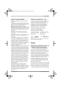 Страница 41