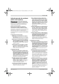 Страница 53