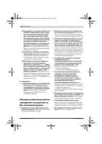 Страница 62
