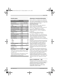 Страница 71