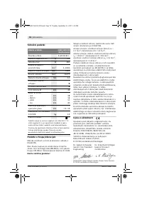 Страница 78