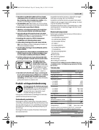 Страница 49