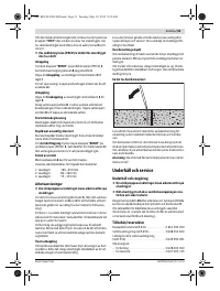 Страница 51