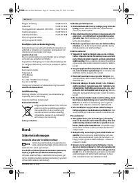 Страница 52