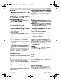 Страница 55