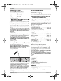Страница 56