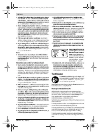 Страница 58