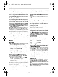 Страница 60