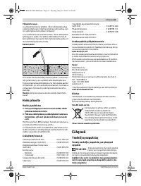 Страница 61