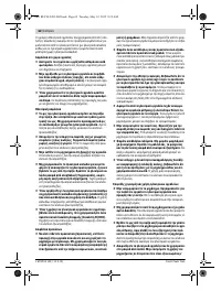 Страница 62