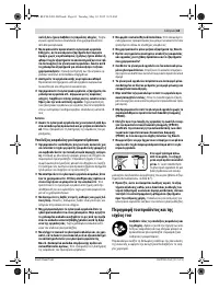 Страница 63