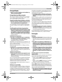 Страница 65