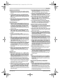 Страница 79