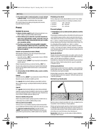 Страница 82