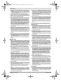 Страница 84