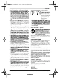 Страница 85