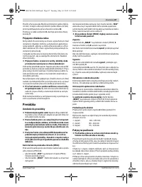 Страница 87