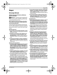 Страница 89