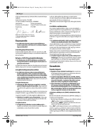Страница 92