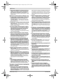 Страница 96