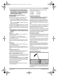 Страница 99