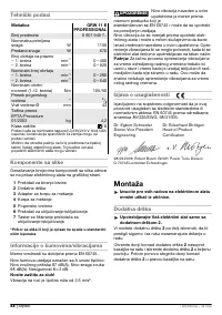 Страница 48