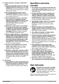 Страница 52