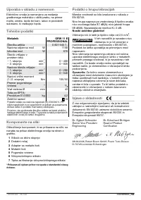 Страница 53