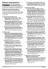Страница 61