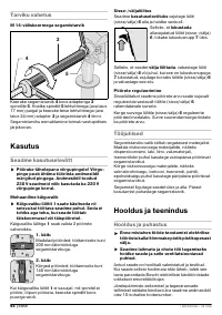 Страница 64