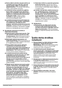 Страница 67