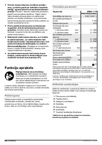Страница 68