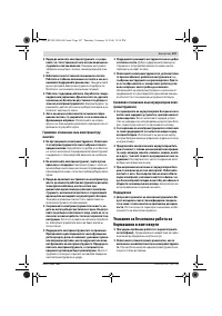 Страница 107