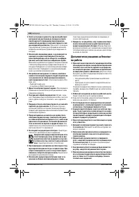 Страница 108