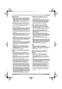 Страница 117