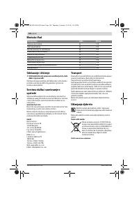 Страница 120
