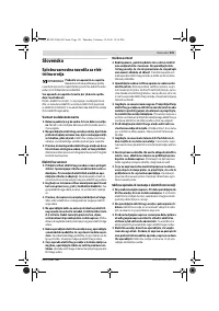 Страница 121