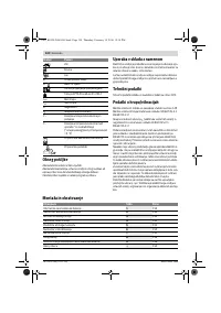 Страница 124