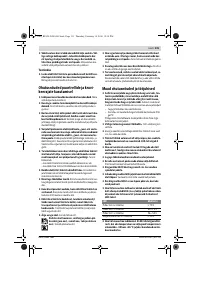 Страница 131