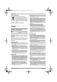 Страница 134