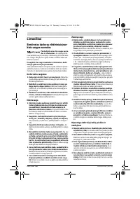 Страница 139